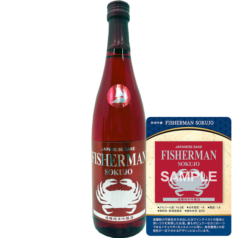 【トレカ付】Fisherman Sokujo 速醸純米吟醸酒 720ml