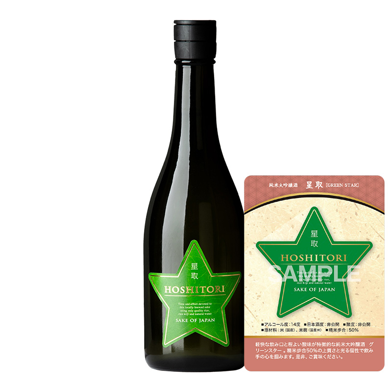 【トレカ付】星取 GREEN STAR（グリーンスター）720ml