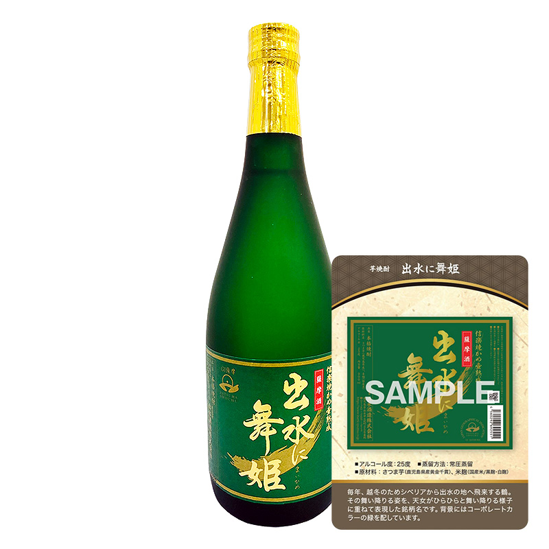 【トレカ付】出水に舞姫 25度 720ml