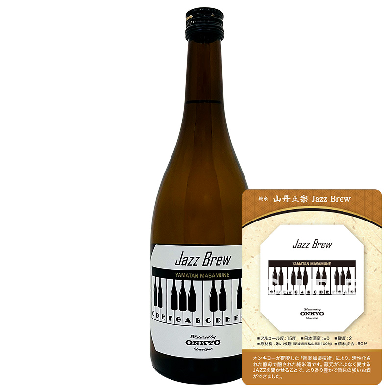 【トレカ付】山丹正宗 JAZZ BREW 純米酒 720ml