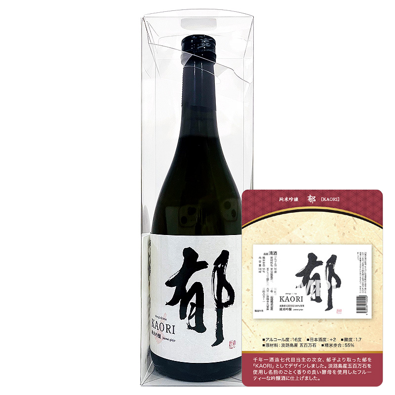 【トレカ付】純米吟醸 郁 KAORI 720ml