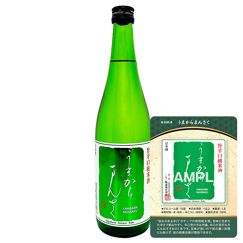 【トレカ付】特別純米 うまからまんさく 720ml