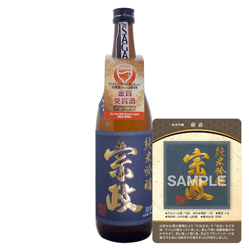【トレカ付】清酒宗政 純米吟醸酒-15 720ml