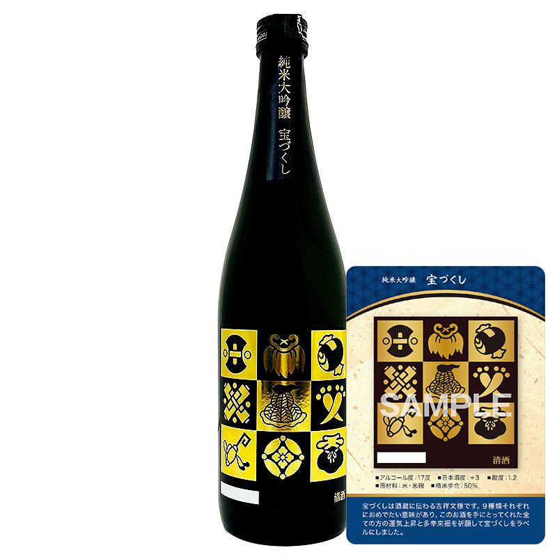 【トレカ付】金升 純米大吟醸 宝づくし 720ml