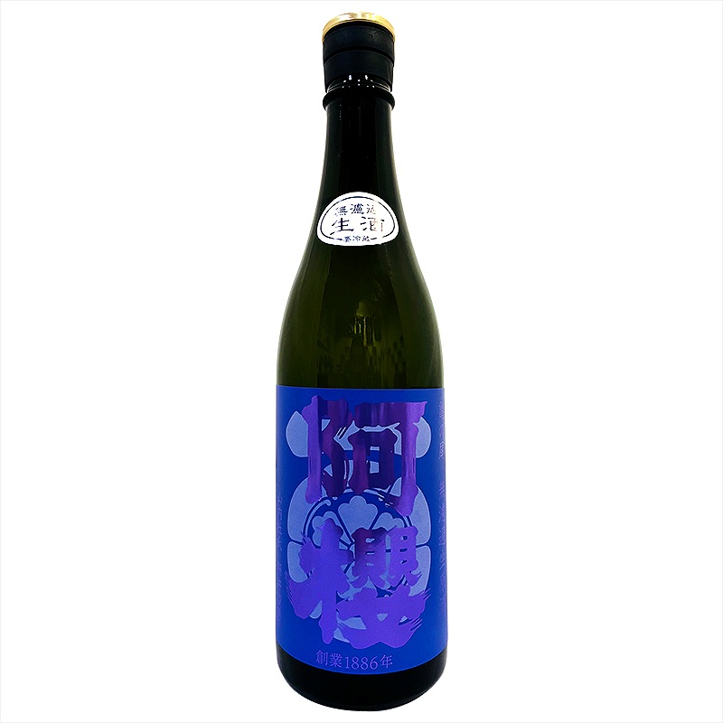 阿櫻 亀の尾 無濾過生原酒 720ml