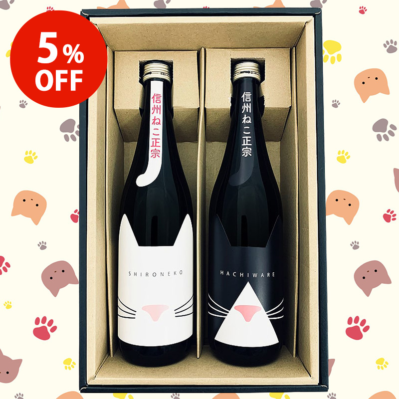 ネコ好きの方へおすすめ信州ねこ正宗セット