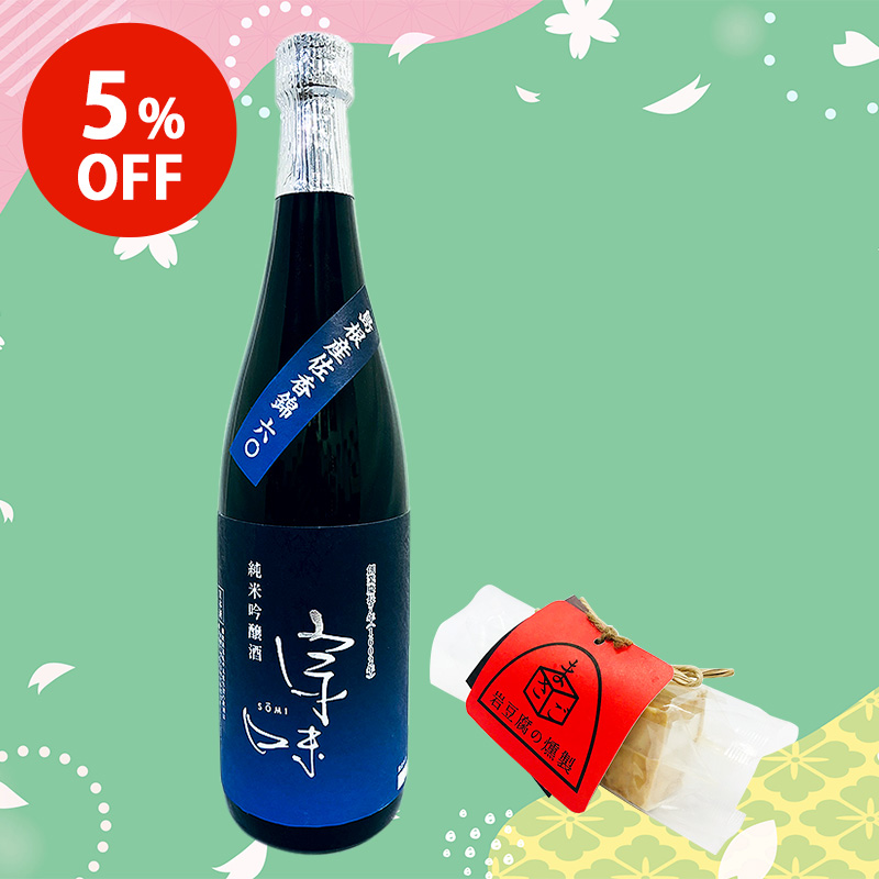 美味しく楽しめる島根の地酒とおつまみセット