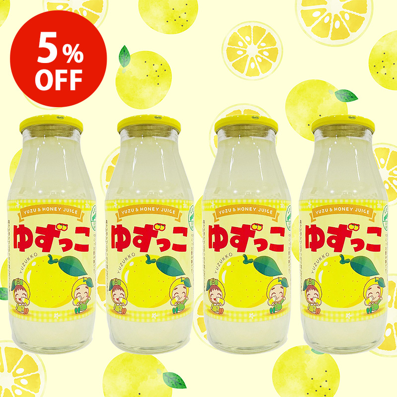 香りと甘さに癒やされるゆずっこ4本セット