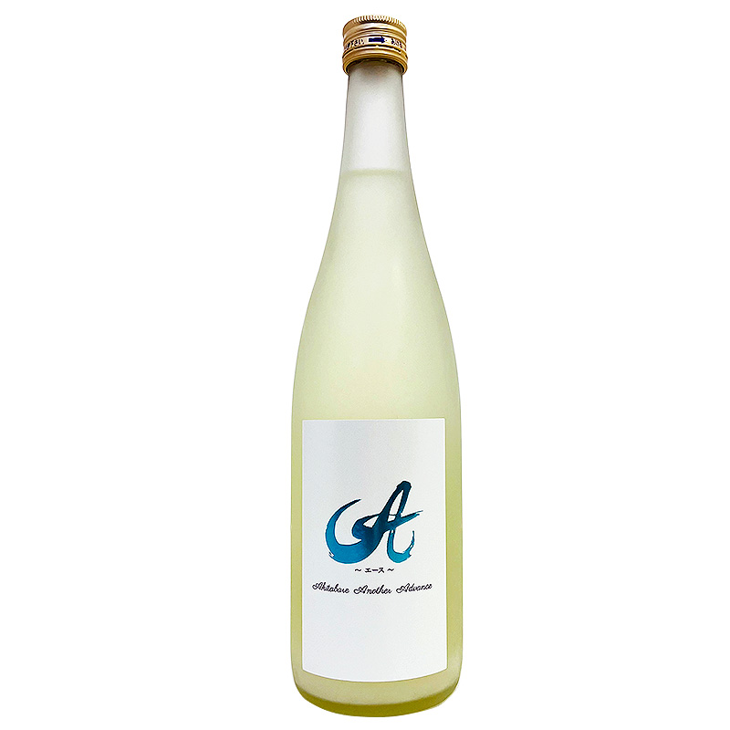 純米吟醸 A (エース) 青 にごり生酒 720ml