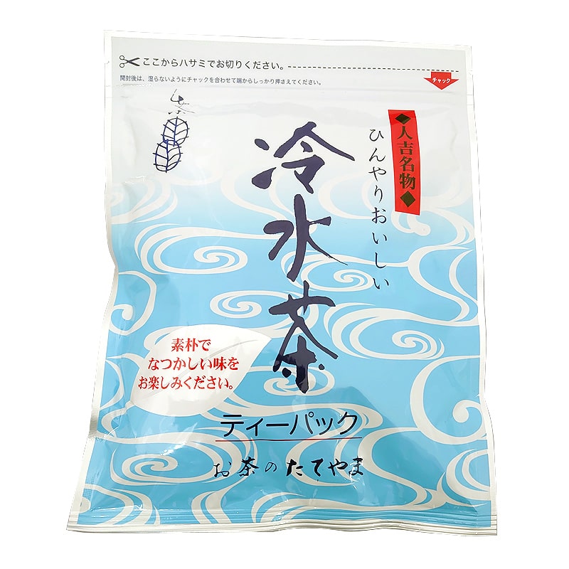 立山商店（熊本県人吉市）冷水茶