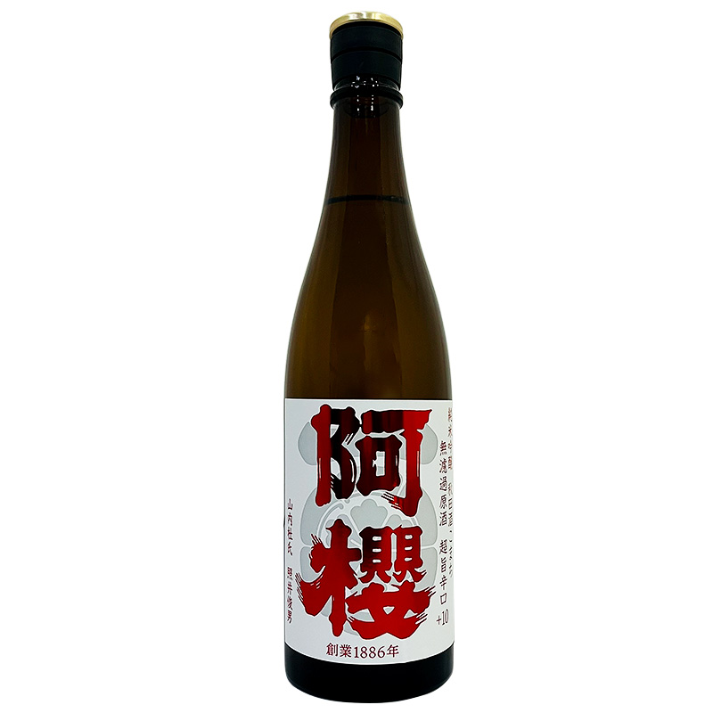 阿櫻 純米吟醸 秋田酒こまち 無濾過原酒 超旨辛口+10 720ml