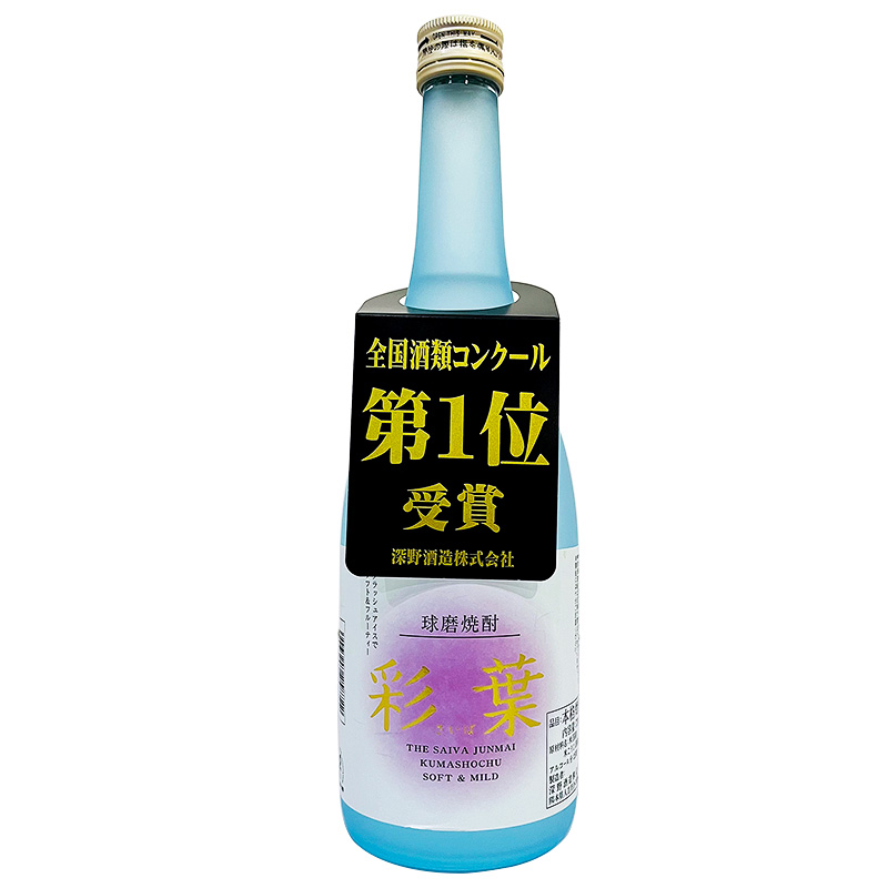 彩葉 25度 720ml