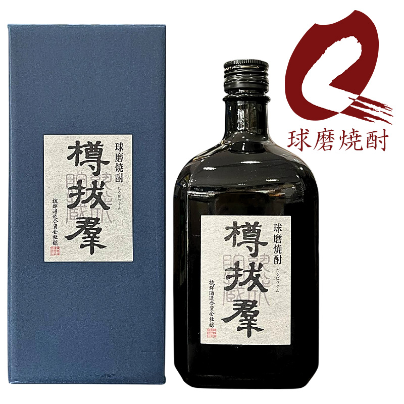 樽抜群 35度 720ml