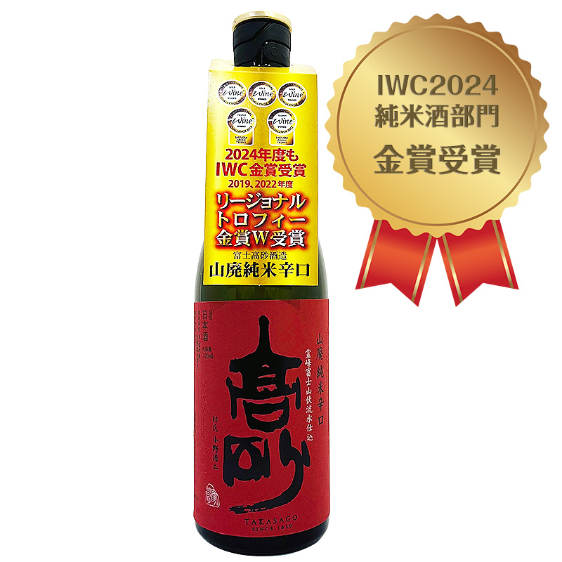 高砂 山廃純米辛口 720ml