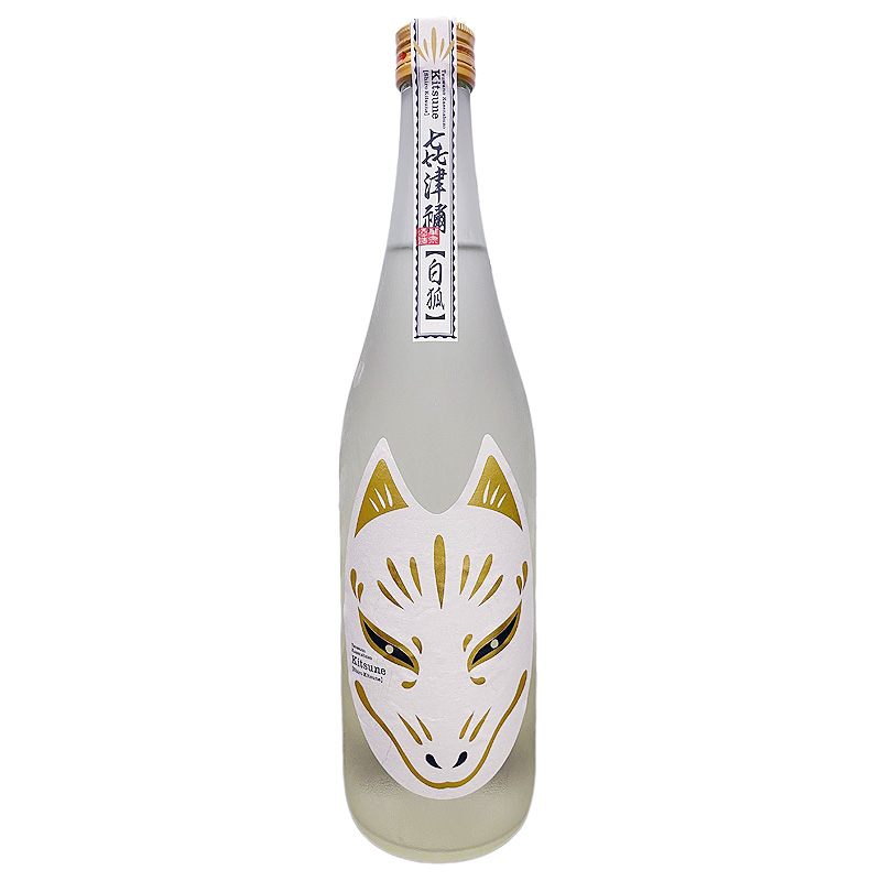 華泉酒造 㐂津禰（きつね）純米吟醸酒 白狐 720ml