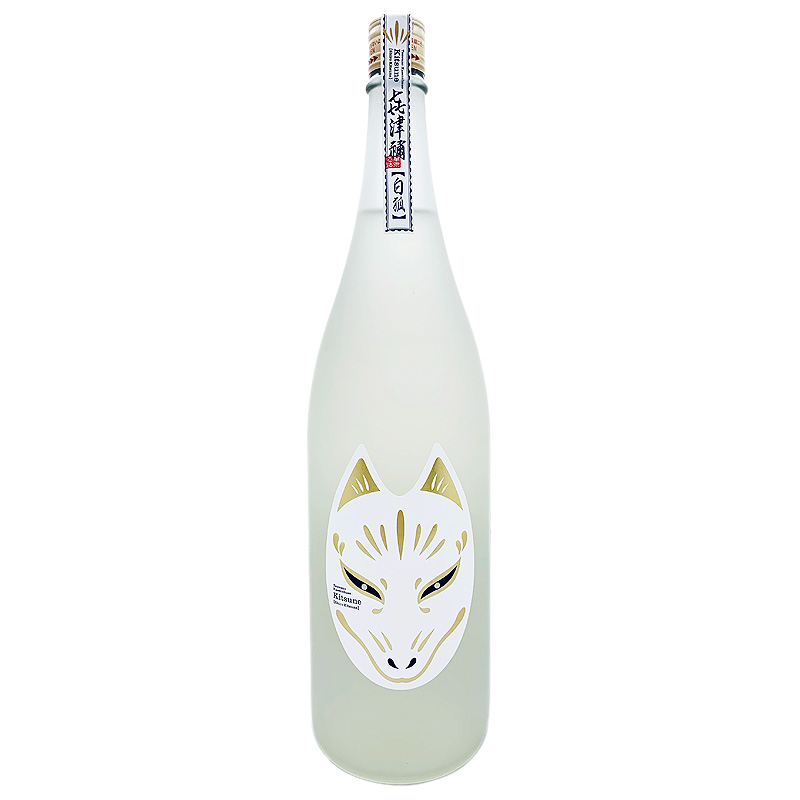 華泉酒造 㐂津禰（きつね）純米吟醸酒 白狐 1800ml