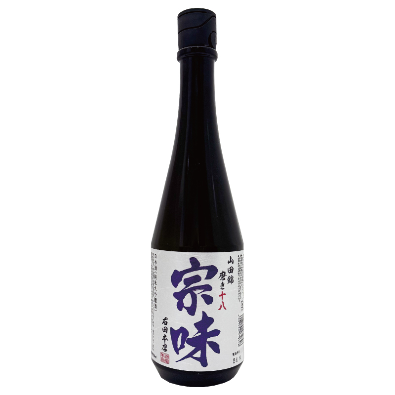 宗味 山田錦 磨き18 720ml