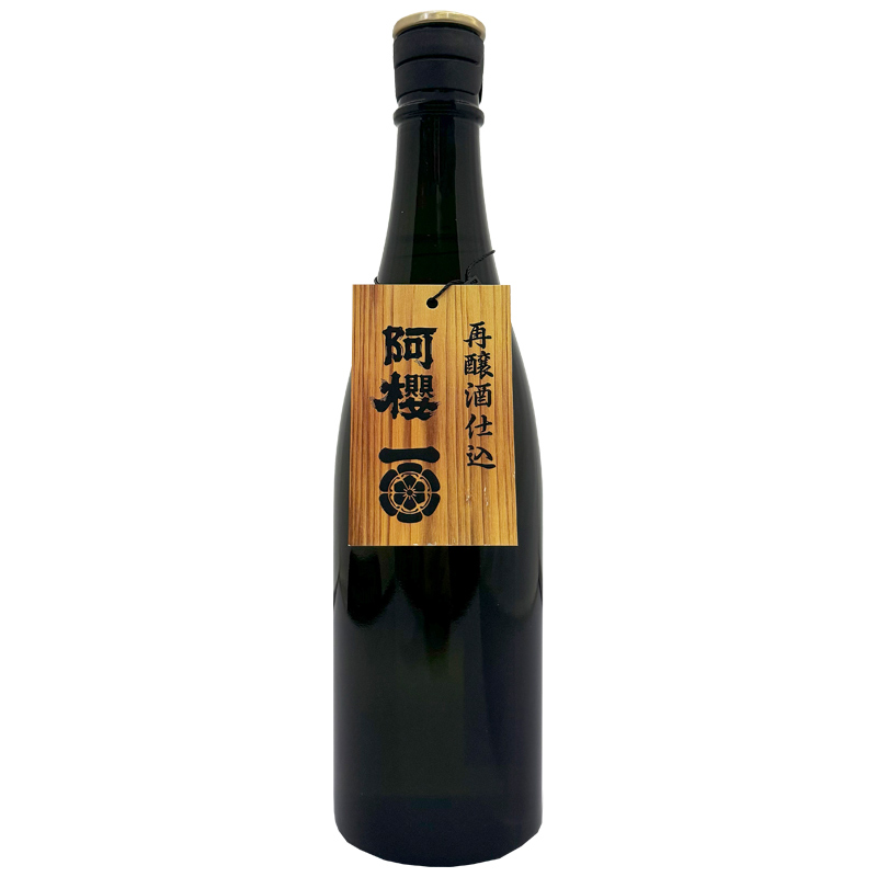 阿櫻 再醸酒仕込 720ml