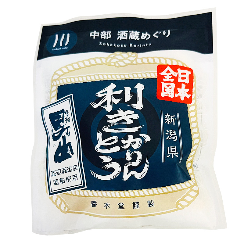 根知男山 利きかりんとう