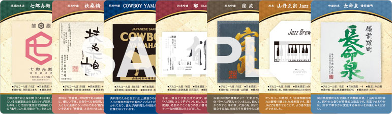 トレーディングカード